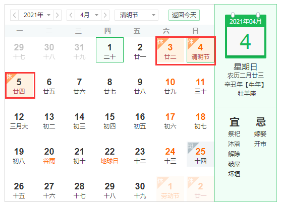 QQ圖片20210401103942.png QQ圖片20210401103942.png